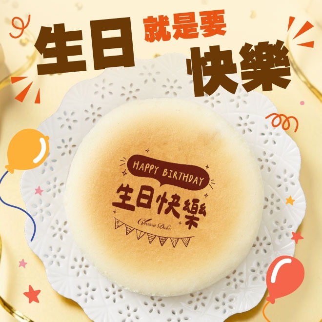 天使輕乳酪蛋糕 6吋(2款)-細節圖5