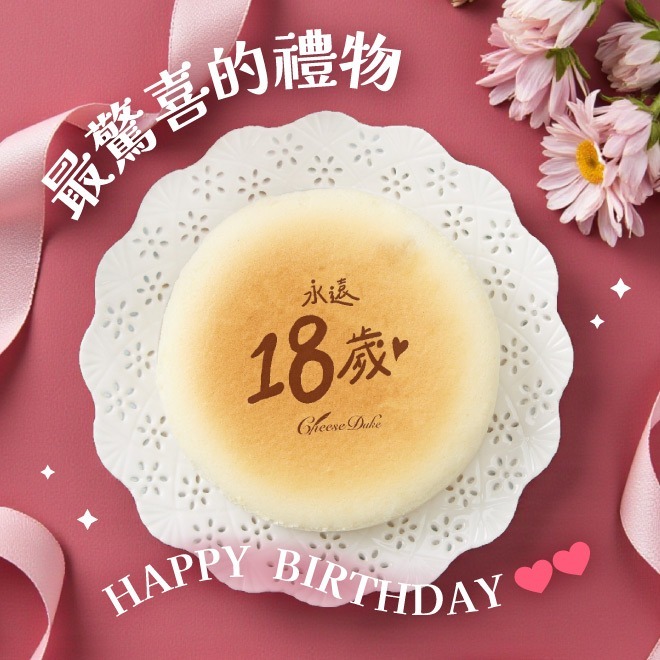 天使輕乳酪蛋糕 6吋(2款)-細節圖7