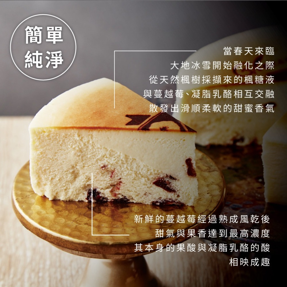 重乳酪蛋糕 6吋(2款)-細節圖3
