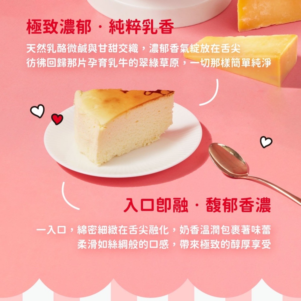 【HELLO KITTY聯名】純粹原味乳酪蛋糕 6吋 (蝴蝶結款)-細節圖2