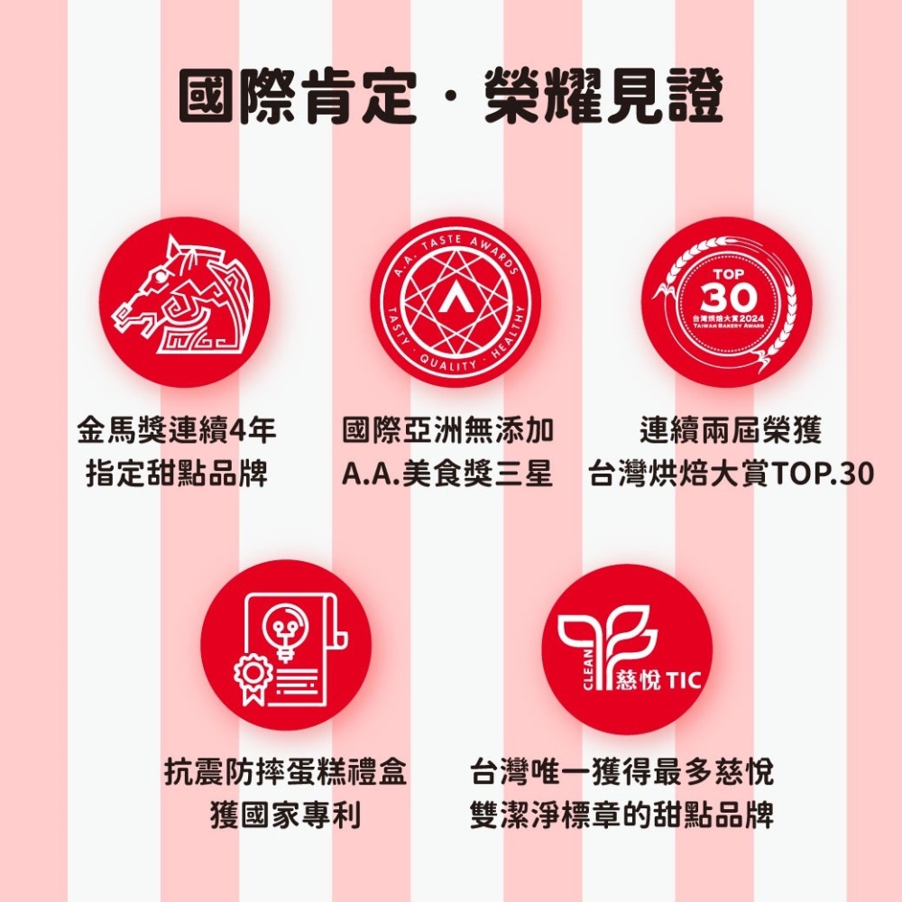 【HELLO KITTY聯名】純粹原味乳酪蛋糕 6吋 (蝴蝶結款)-細節圖4
