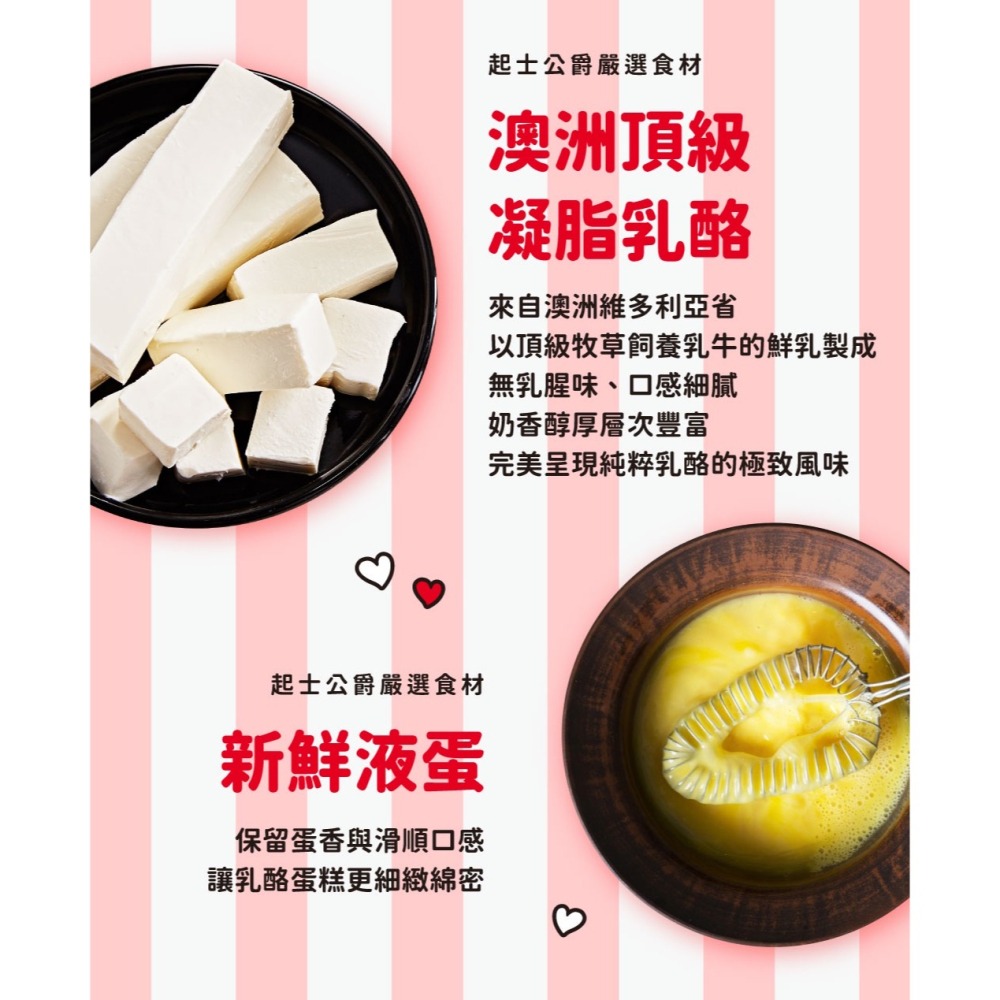 【HELLO KITTY聯名】純粹原味乳酪蛋糕 6吋 (蝴蝶結款)-細節圖8