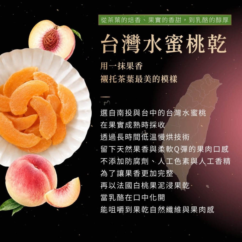 琥珀烏龍乳酪蛋糕 6吋-細節圖3