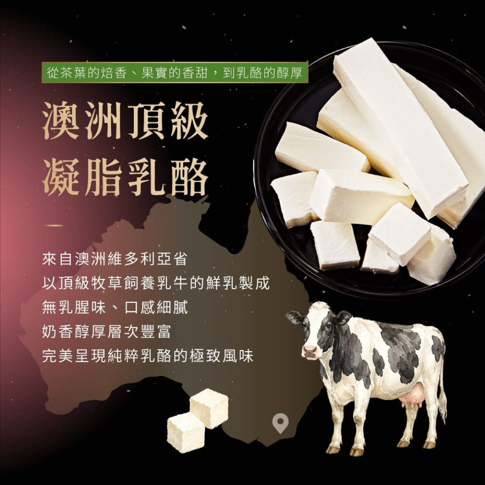 琥珀烏龍乳酪蛋糕 6吋-細節圖5