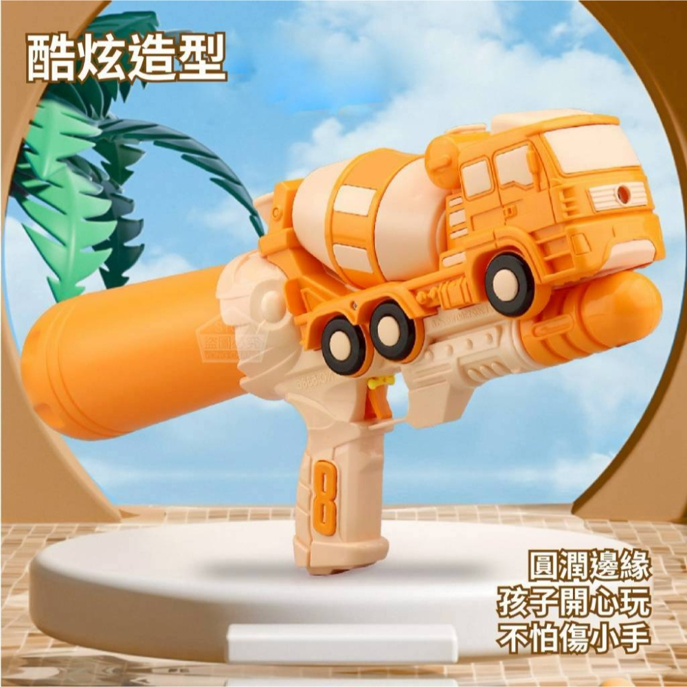工程+恐龍 抽拉水槍組(顏色隨機)-細節圖3