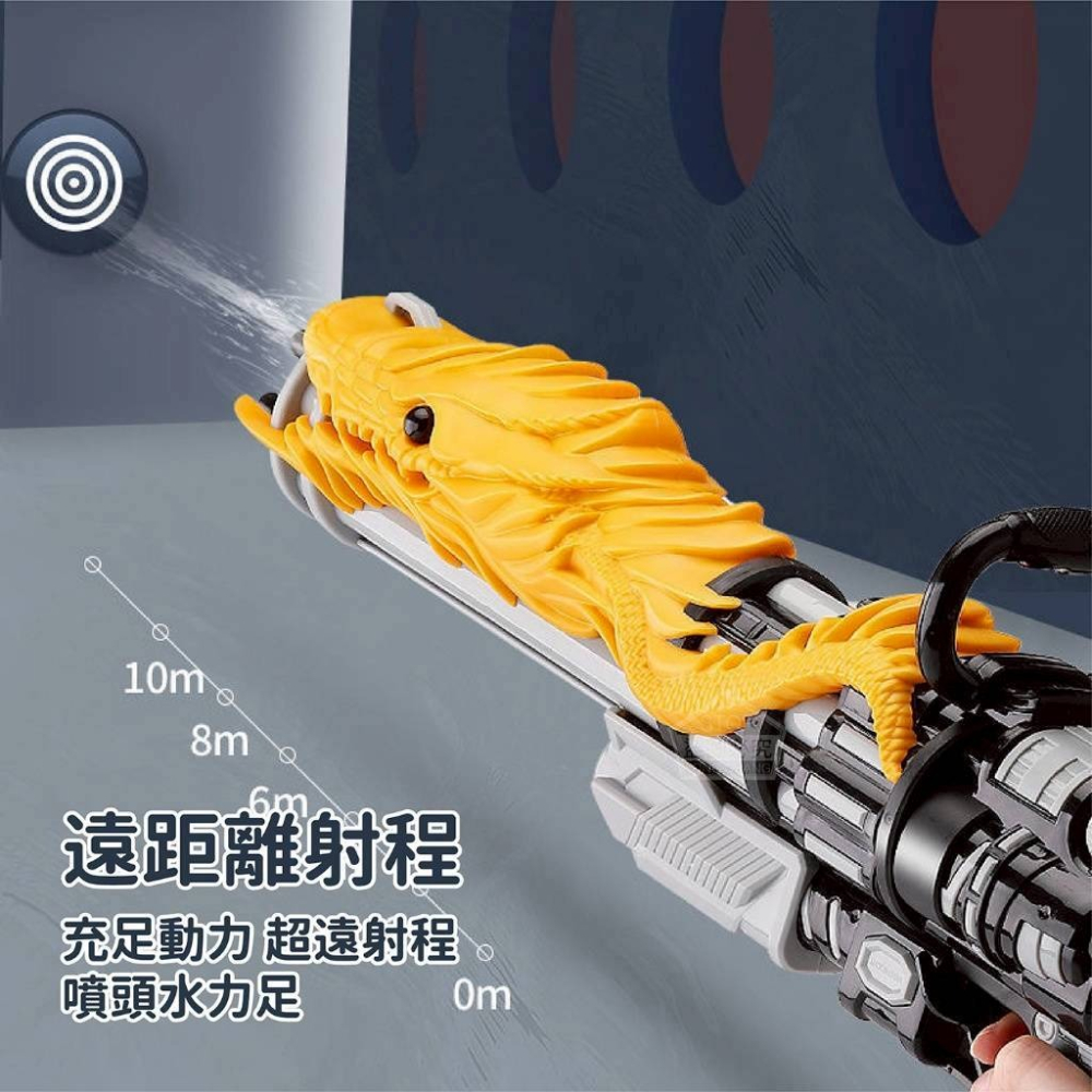 高壓抽拉水槍(金龍/鯊魚/恐龍)-細節圖9