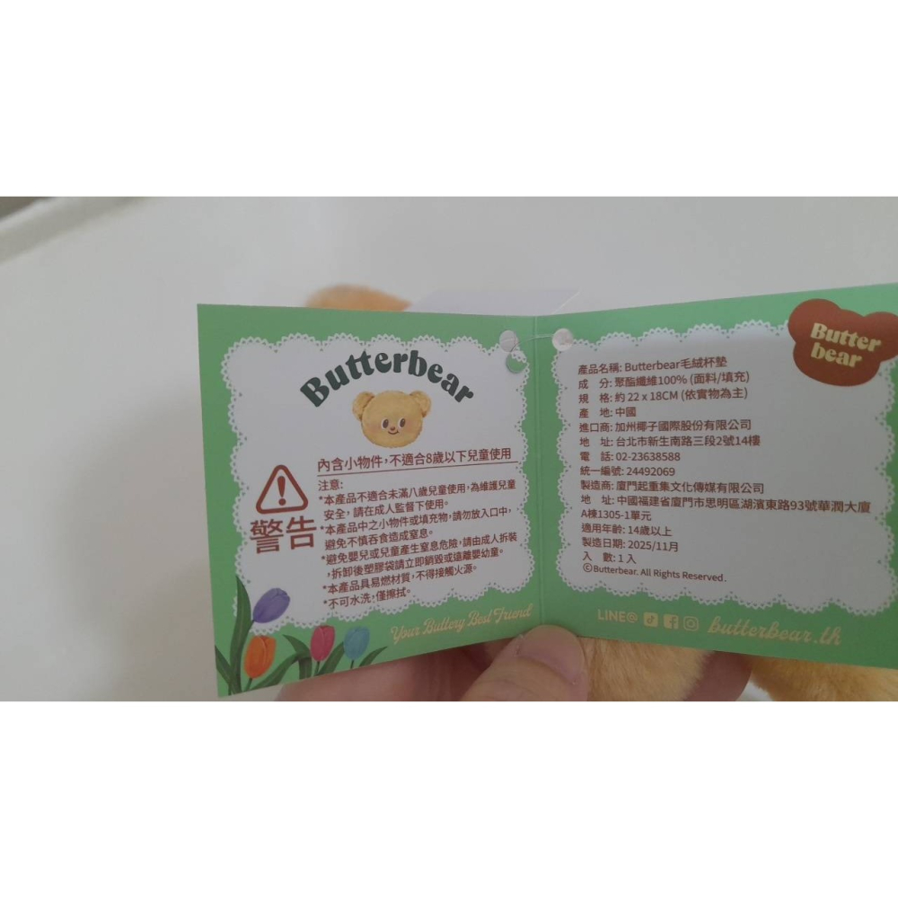 服飾品牌聯名周邊商品(多款)-細節圖2