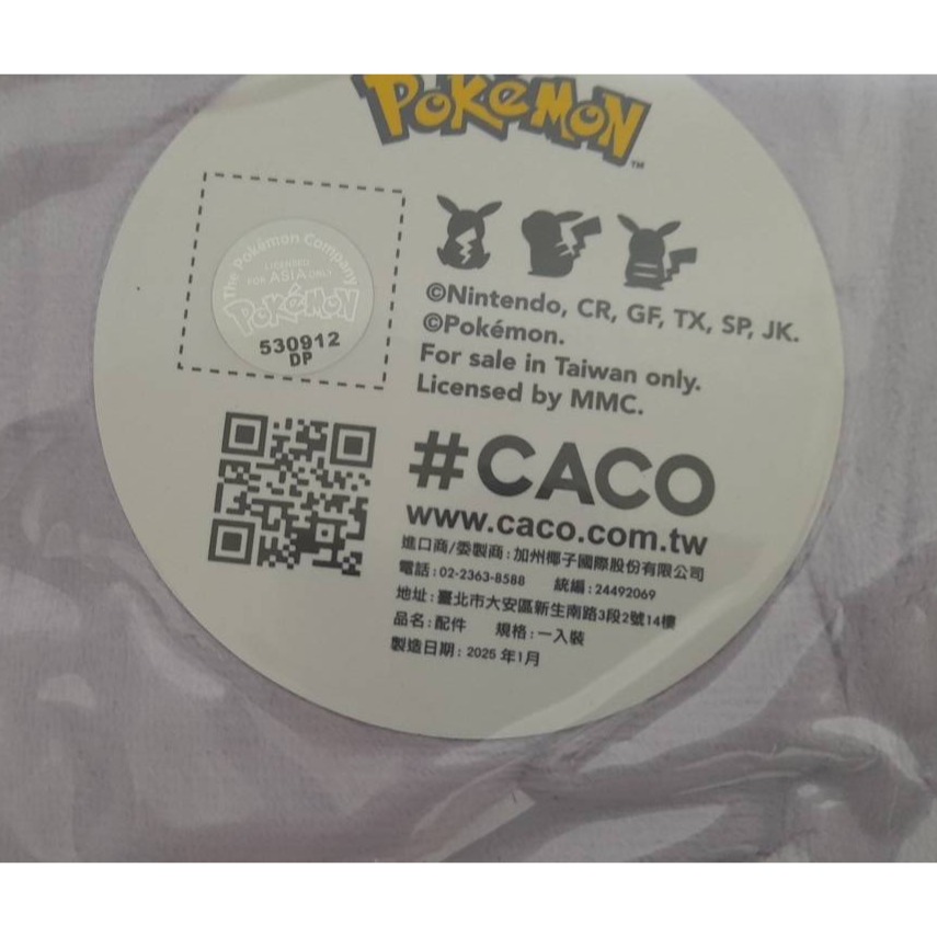 服飾品牌聯名周邊商品(多款)-細節圖10