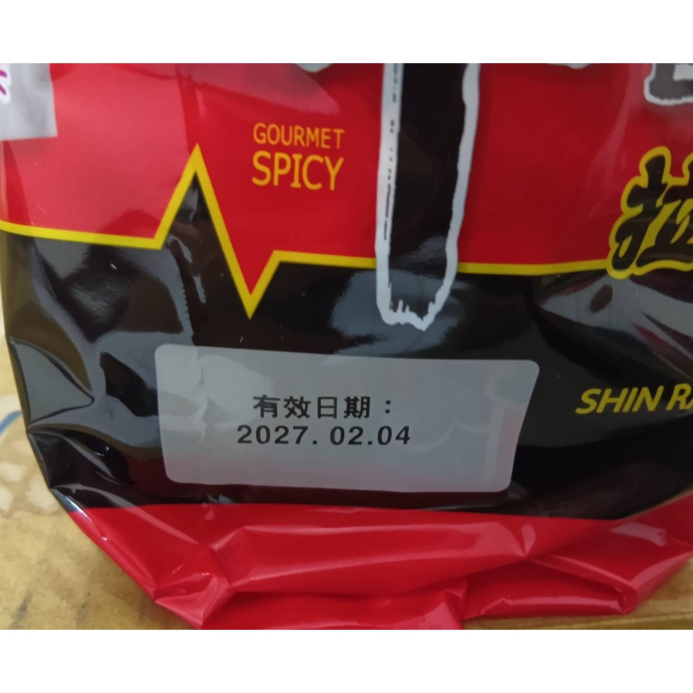 辛拉麵（4入/包）附贈aespa小卡(效期：2027/02/04)-細節圖3