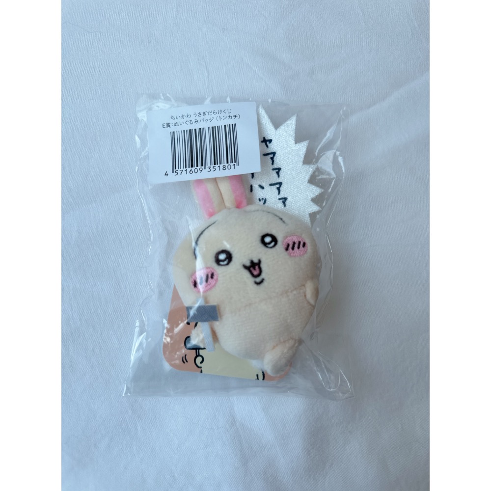 滿滿兔兔一番賞-細節圖3