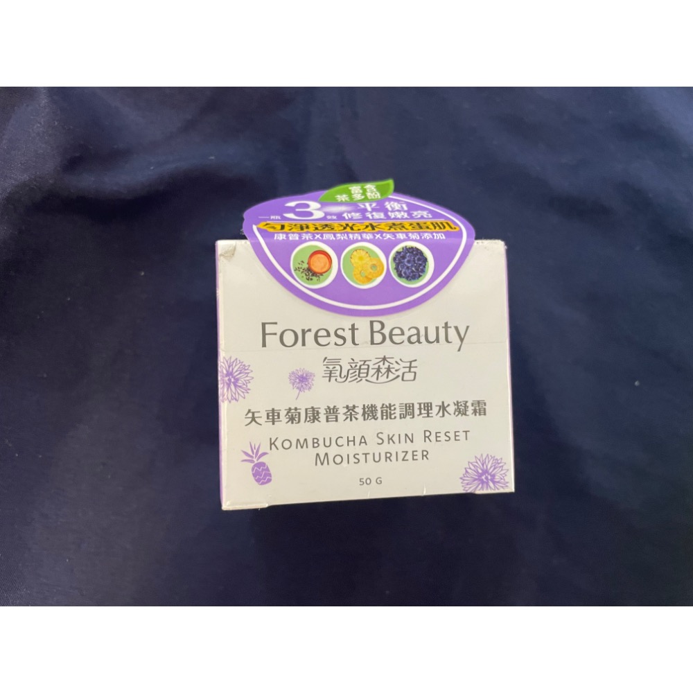 全新氧顏森活 矢車菊康普茶機能調理水凝霜-細節圖2