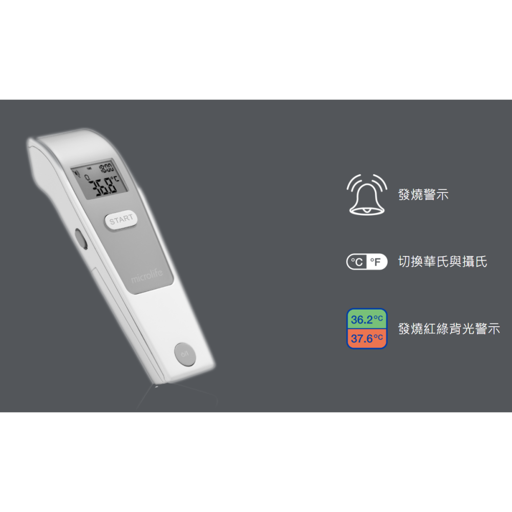 百略醫學紅外線額溫槍-細節圖2