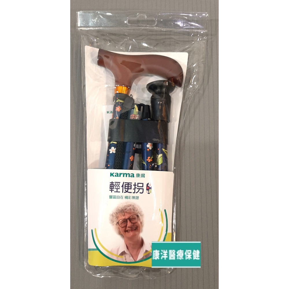 康揚可摺疊收納拐杖-細節圖4