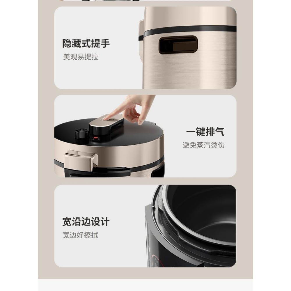 九陽6公升智能壓力鍋（贈送量杯、飯匙）-細節圖6