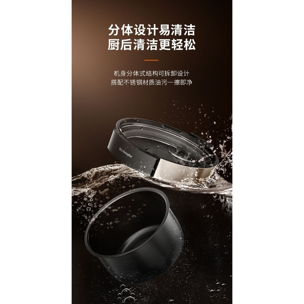 九陽6公升智能壓力鍋（贈送量杯、飯匙）-細節圖7