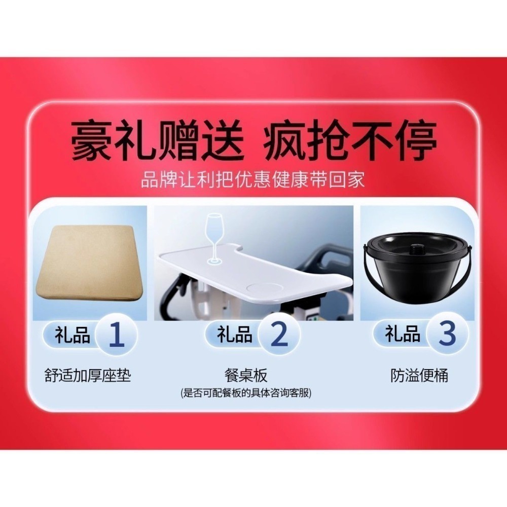 達浩癱瘓病人升降移動機（液壓防水款）-細節圖2