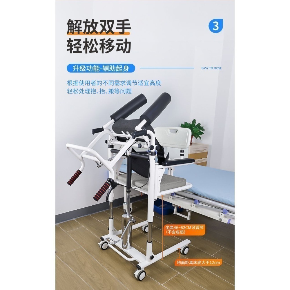 達浩癱瘓病人升降移動機（液壓防水款）-細節圖4