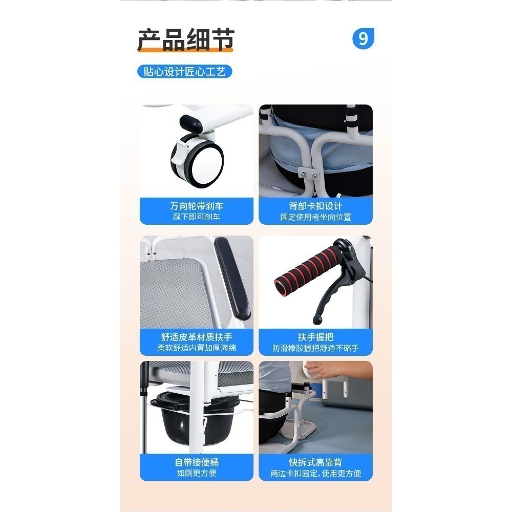 達浩癱瘓病人升降移動機（液壓防水款）-細節圖5