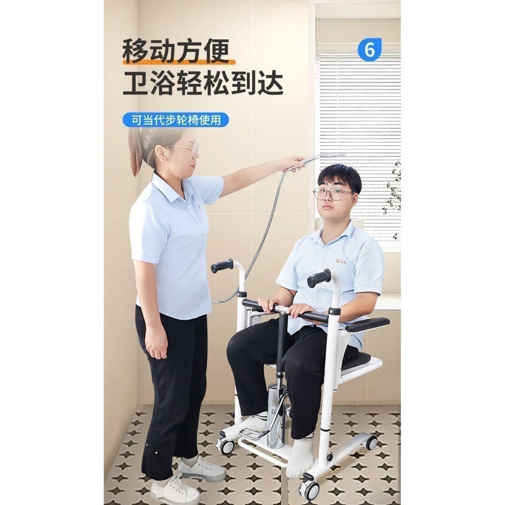 達浩癱瘓病人升降移動機（液壓防水款）-細節圖6