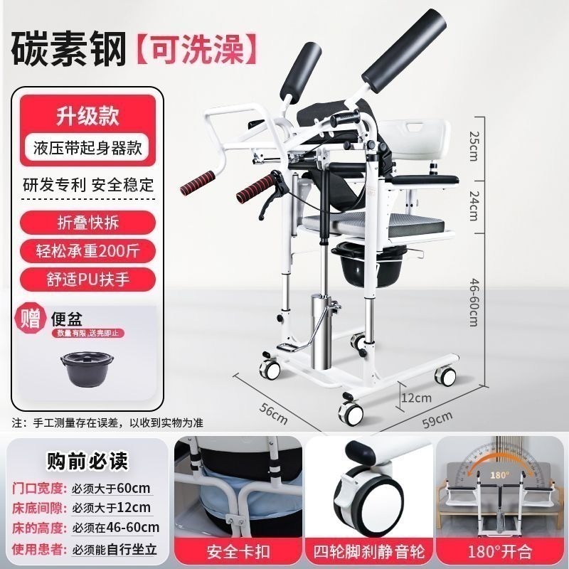 達浩癱瘓病人升降移動機（液壓防水款）-細節圖7