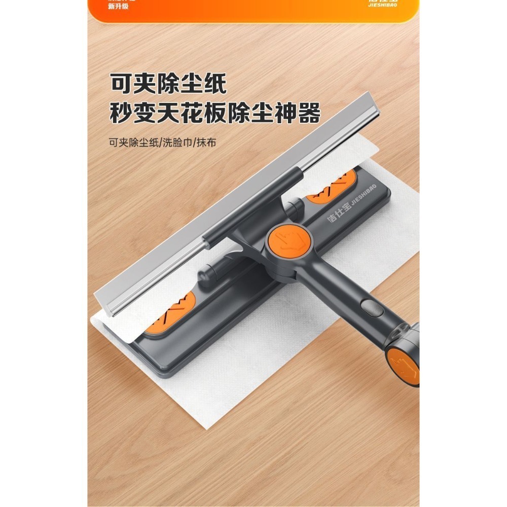 洁仕寶 伸縮擦窗器 （贈送水洗布4片）-細節圖3