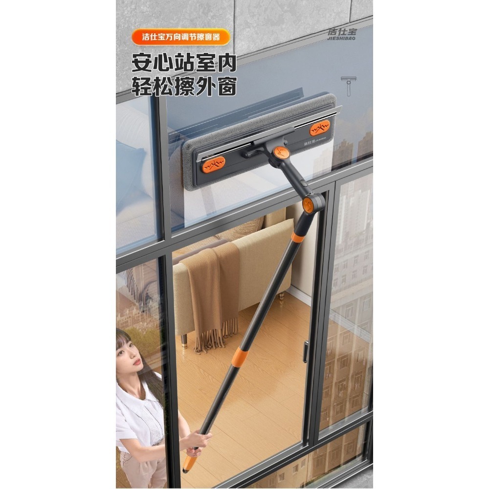 洁仕寶 伸縮擦窗器 （贈送水洗布4片）-細節圖6