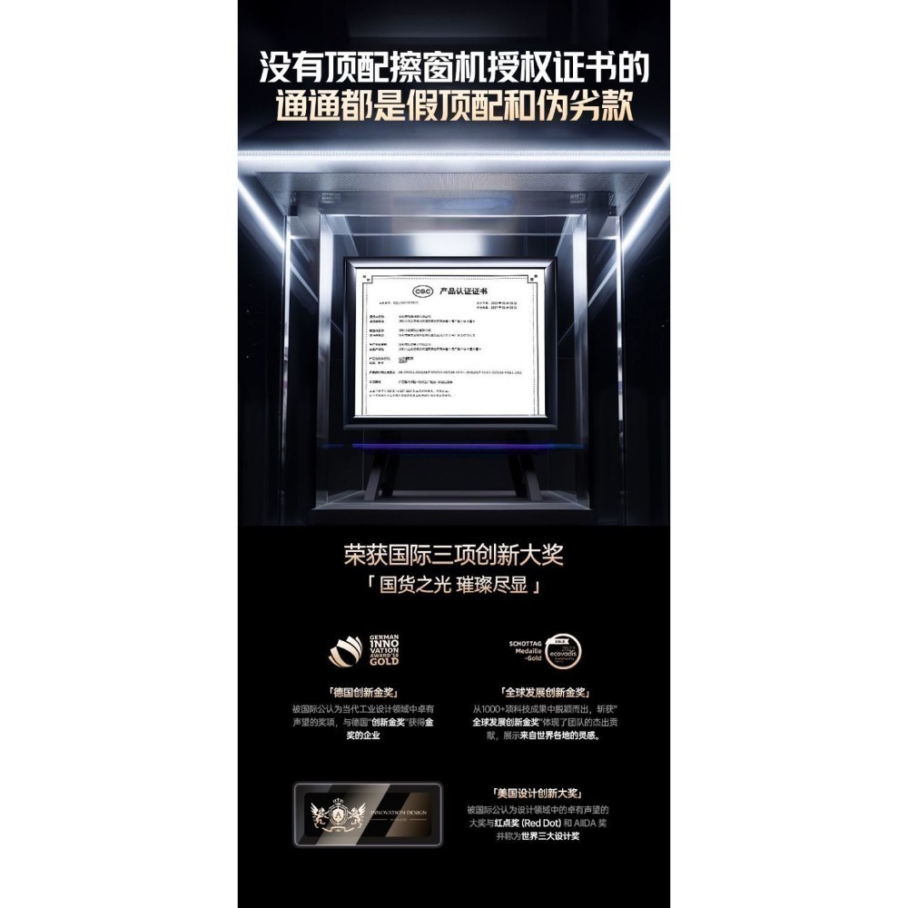 火鯨擦窗機器人H7 Pro-細節圖3