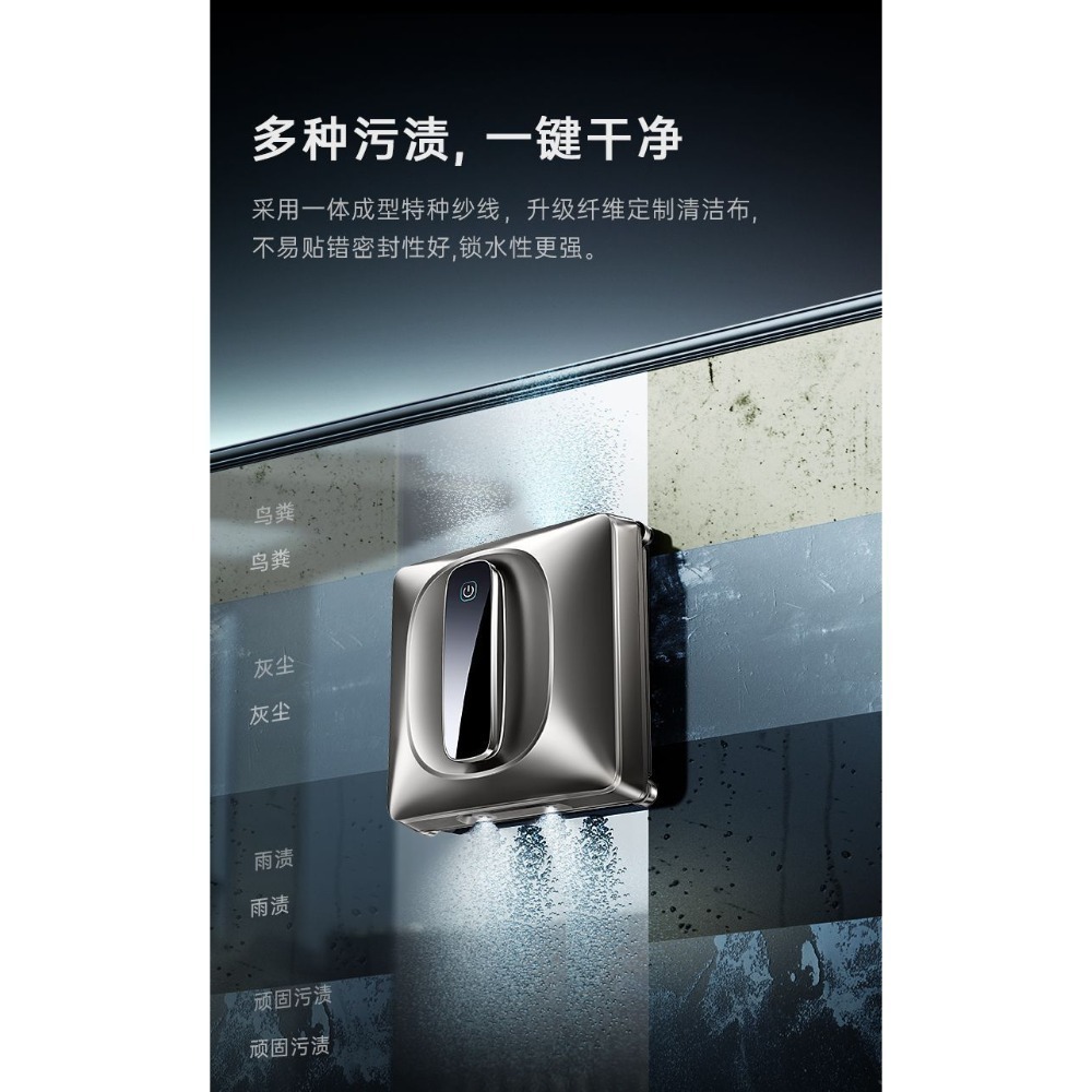火鯨擦窗機器人H7 Pro-細節圖4