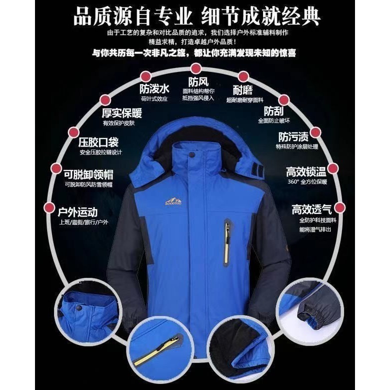 沃登步 加絨防風保暖衝鋒外套-細節圖3