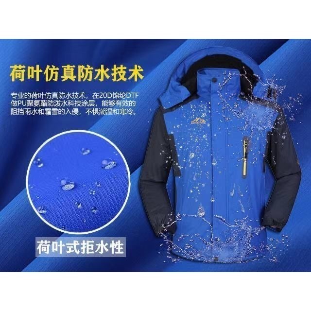 沃登步 加絨防風保暖衝鋒外套-細節圖4