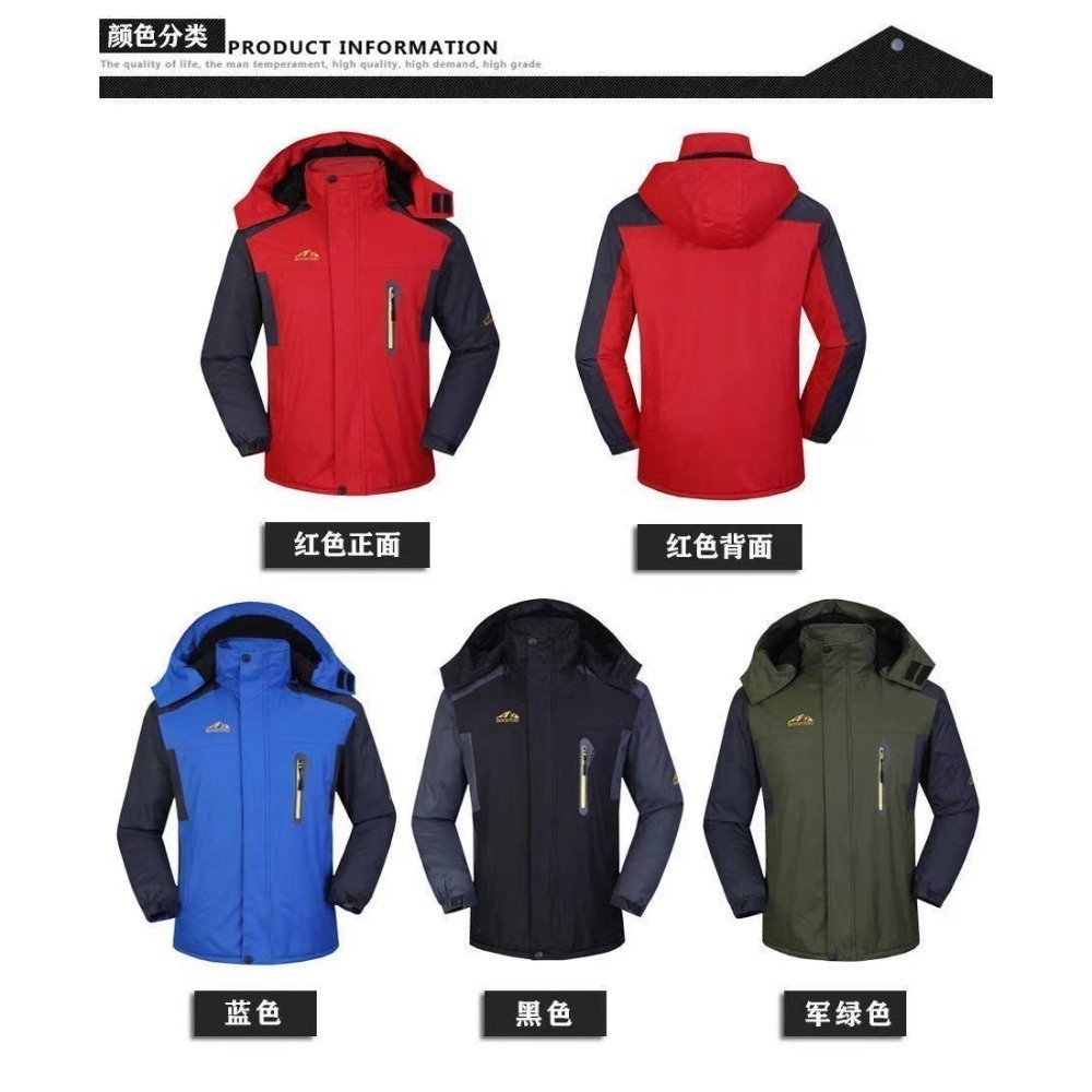 沃登步 加絨防風保暖衝鋒外套-細節圖12