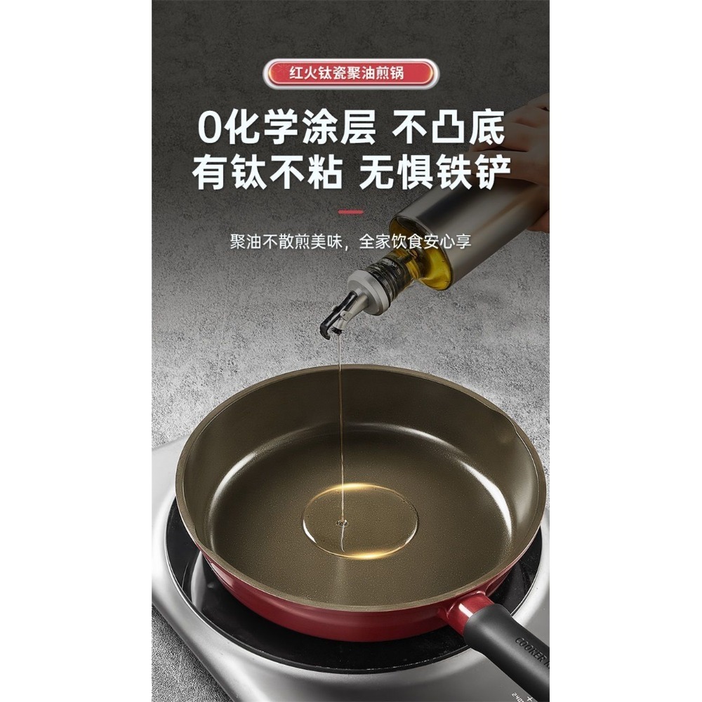 炊大皇 28CM不沾平底鍋+鍋蓋（贈送炒鏟一支）-細節圖2