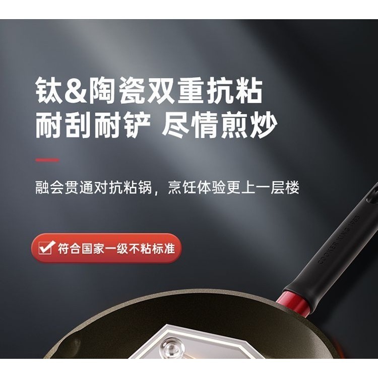 炊大皇 28CM不沾平底鍋+鍋蓋（贈送炒鏟一支）-細節圖6