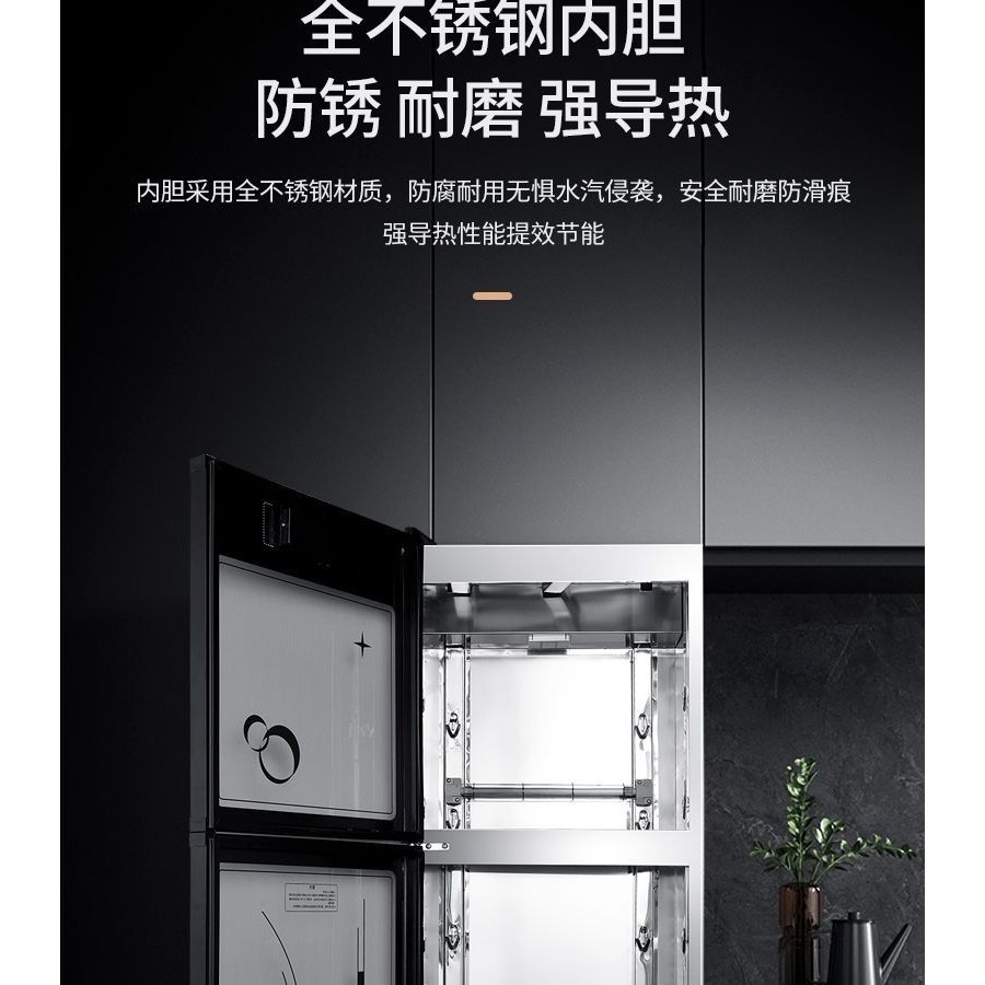 好太太158升單門4門臭氧紅外線消毒烘碗機-細節圖2