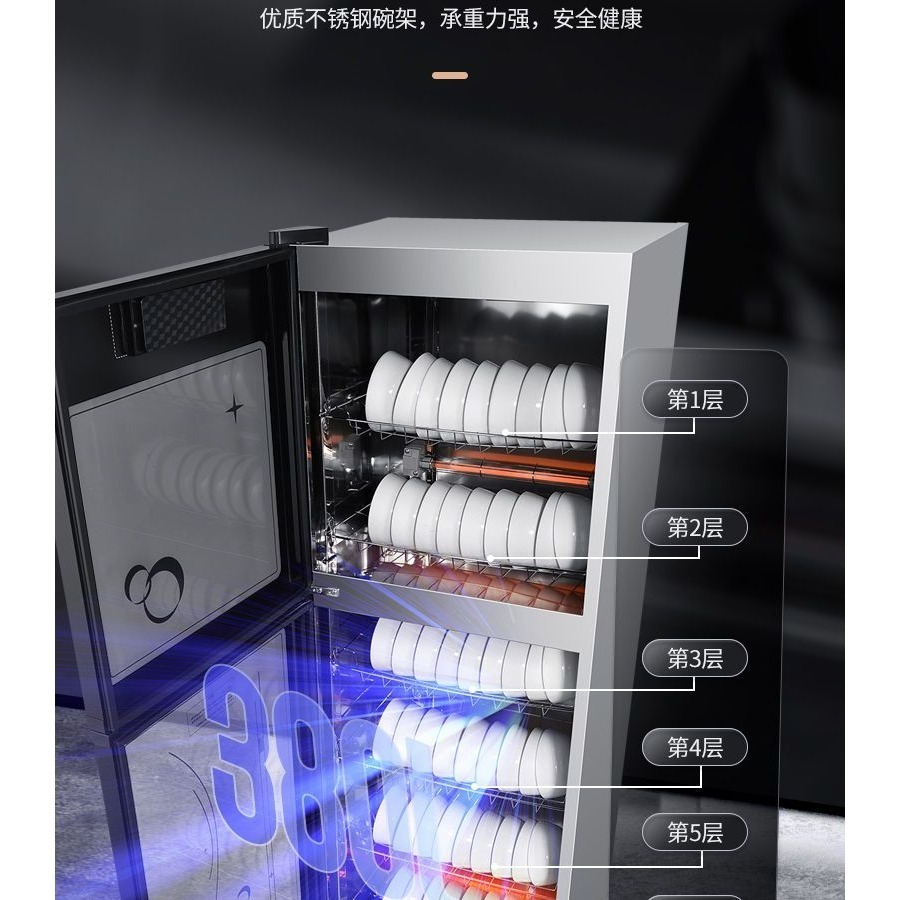 好太太158升單門4門臭氧紅外線消毒烘碗機-細節圖3