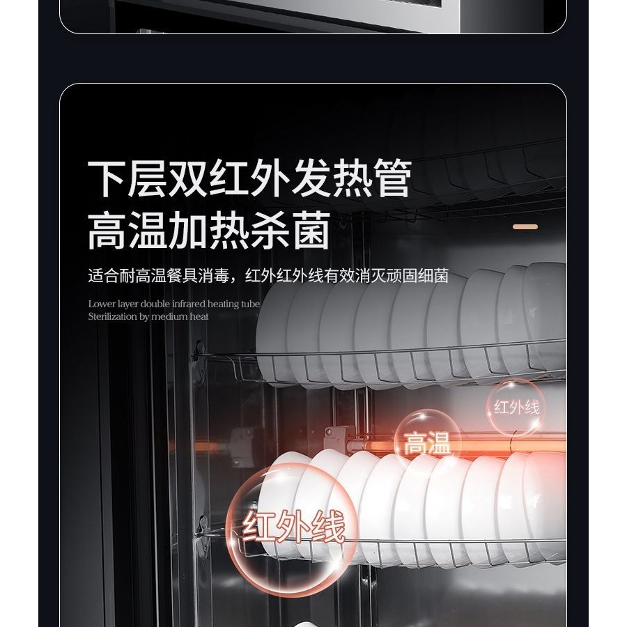 好太太158升單門4門臭氧紅外線消毒烘碗機-細節圖4