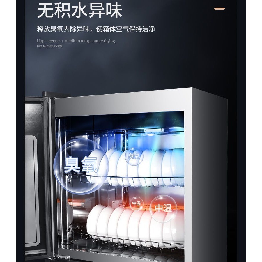 好太太158升單門4門臭氧紅外線消毒烘碗機-細節圖5