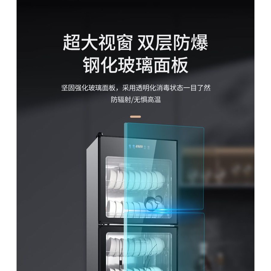 好太太158升單門4門臭氧紅外線消毒烘碗機-細節圖6