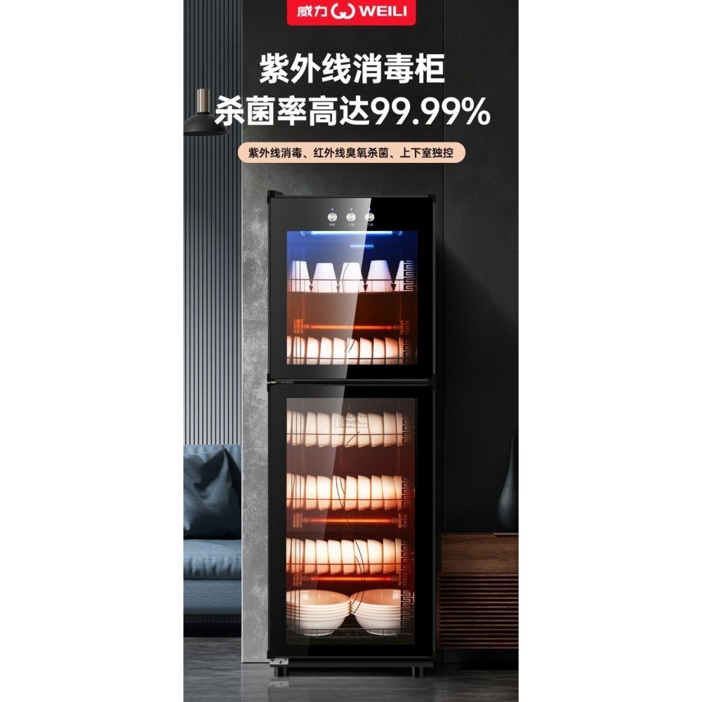 威力168型單門5門臭氧紫外線消毒烘碗機（附贈瀝水盤）-細節圖2