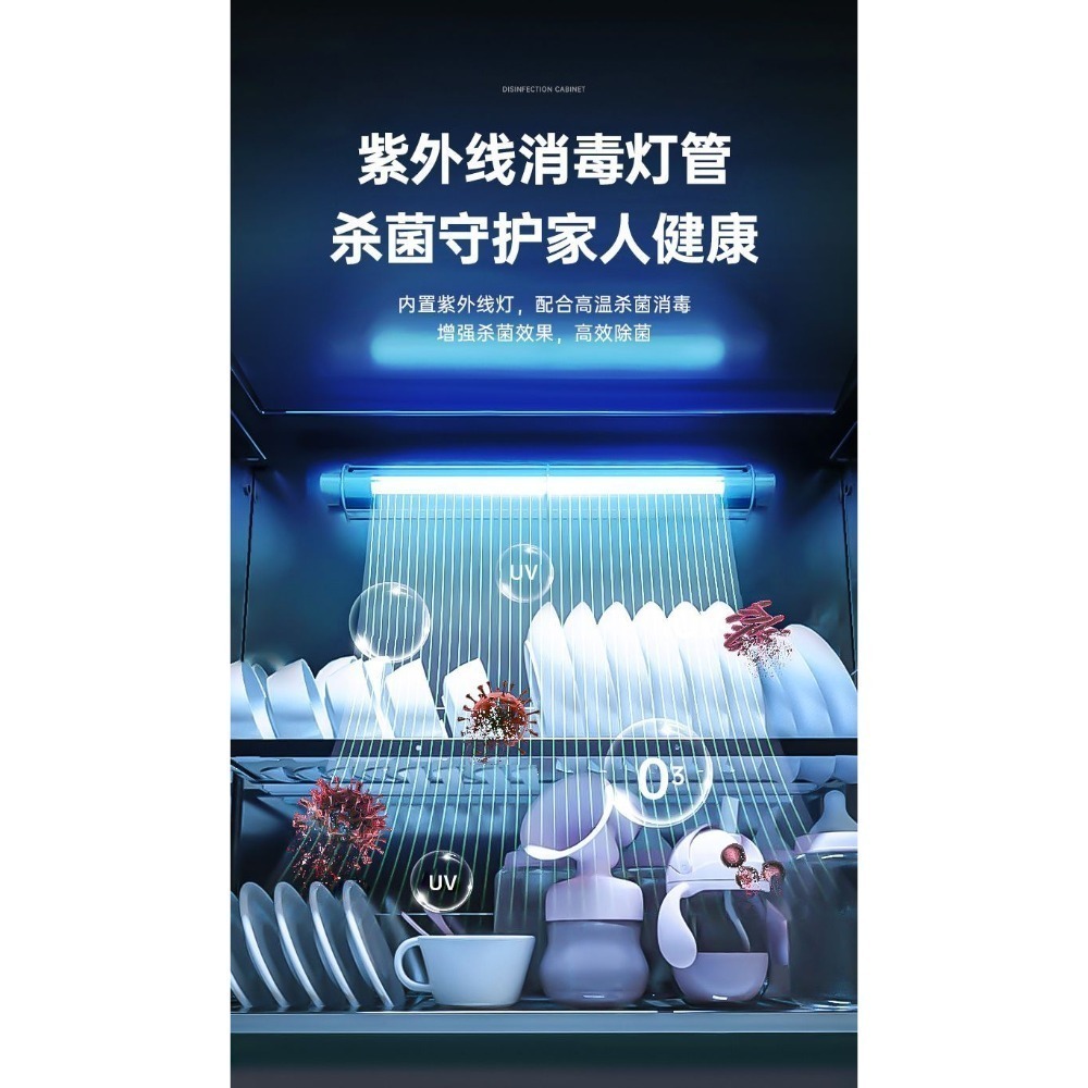 威力168型單門5門臭氧紫外線消毒烘碗機（附贈瀝水盤）-細節圖4