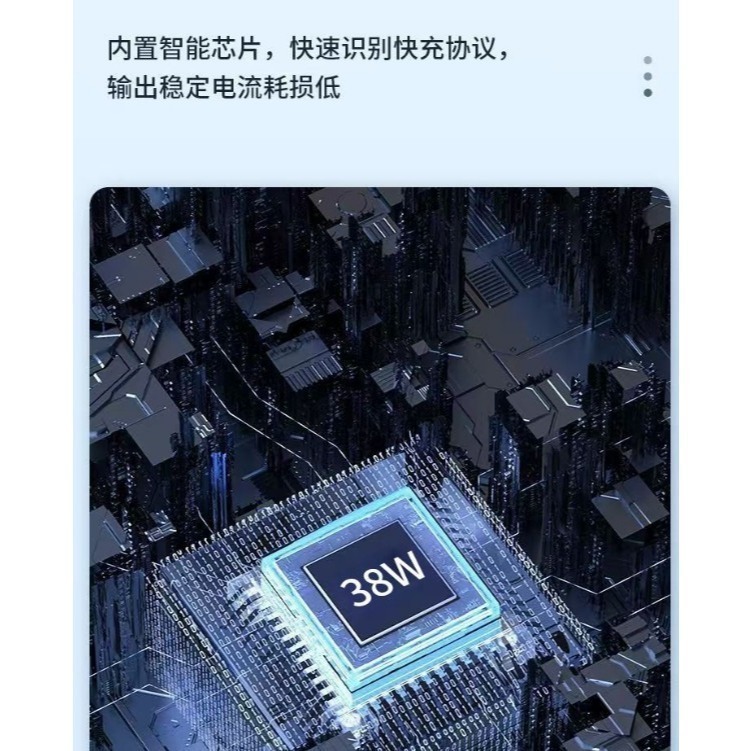 神舟 Typec充電頭(適用安卓蘋果)-細節圖3
