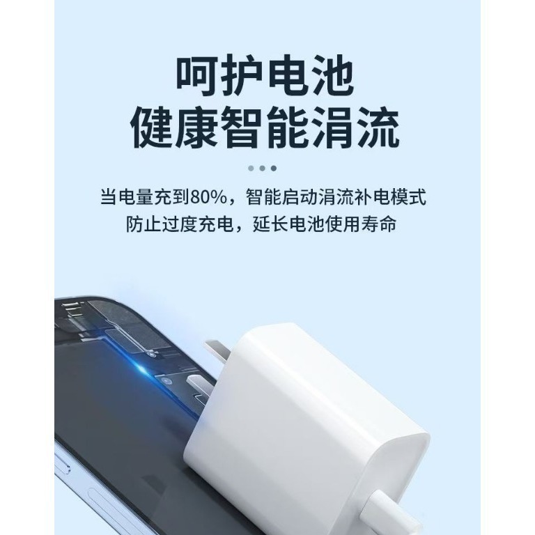 神舟 Typec充電頭(適用安卓蘋果)-細節圖4