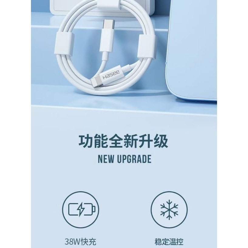 神舟 Typec充電頭(適用安卓蘋果)-細節圖7