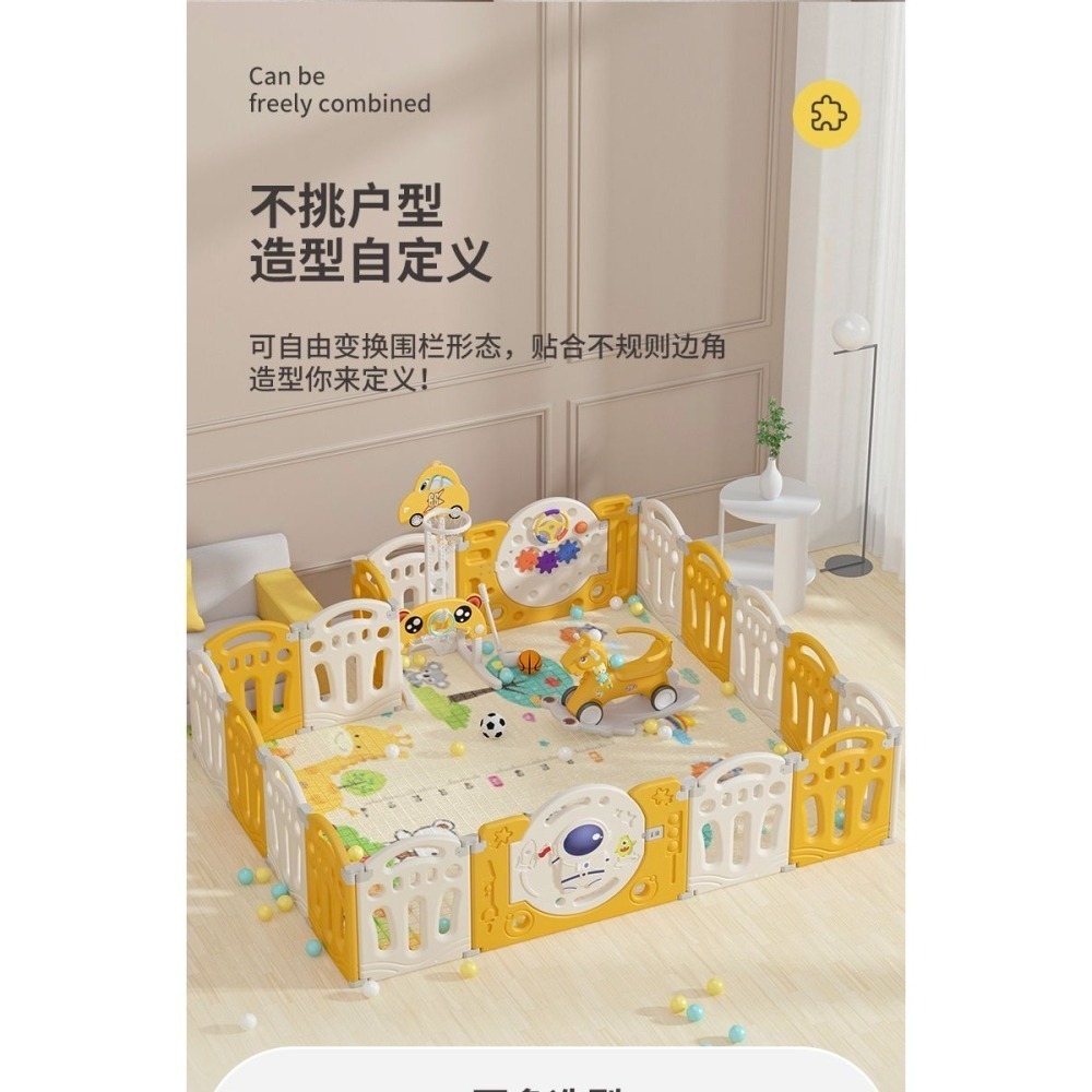麗聰 0-3歲兒童摺疊遊戲護欄-細節圖6