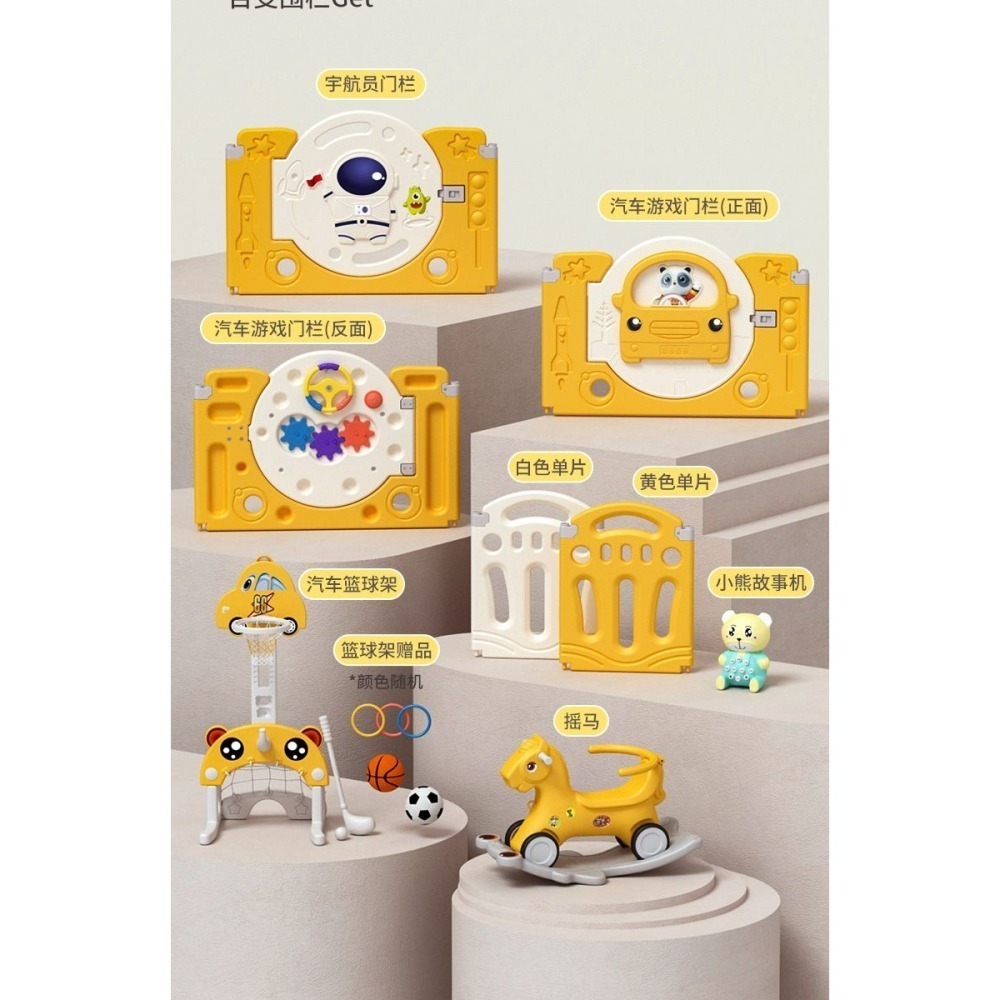 麗聰 0-3歲兒童摺疊遊戲護欄-細節圖7