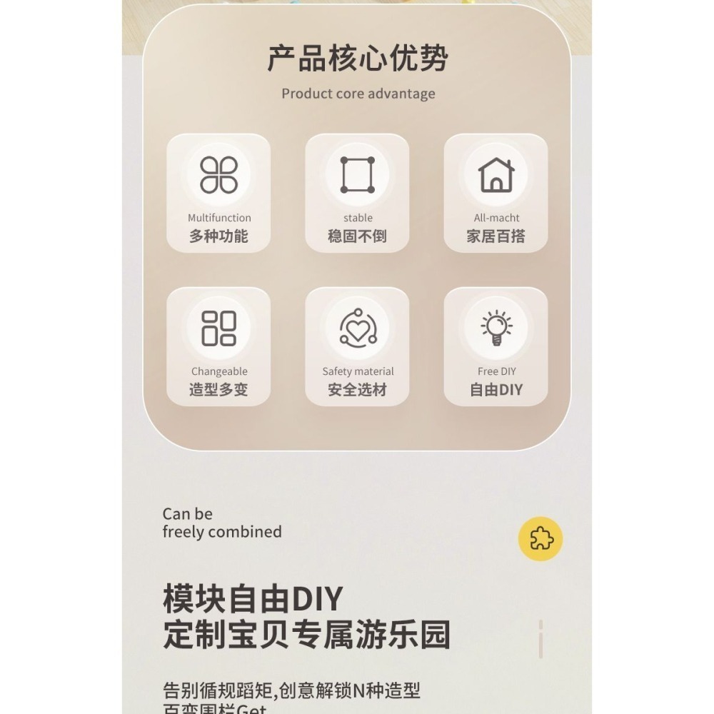 麗聰 0-3歲兒童摺疊遊戲護欄-細節圖8