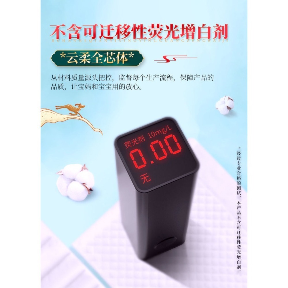 貝嬰爽嬰兒紙尿褲-細節圖4