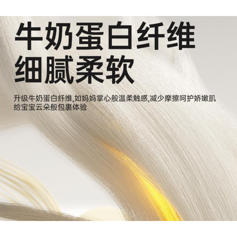 貝拉安徒生牛奶紙尿褲-細節圖5