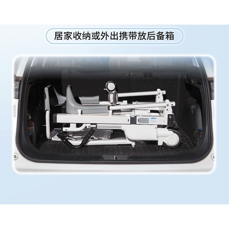 達浩多功能癱瘓護理電動移位車(淋浴防水電動款)-細節圖2