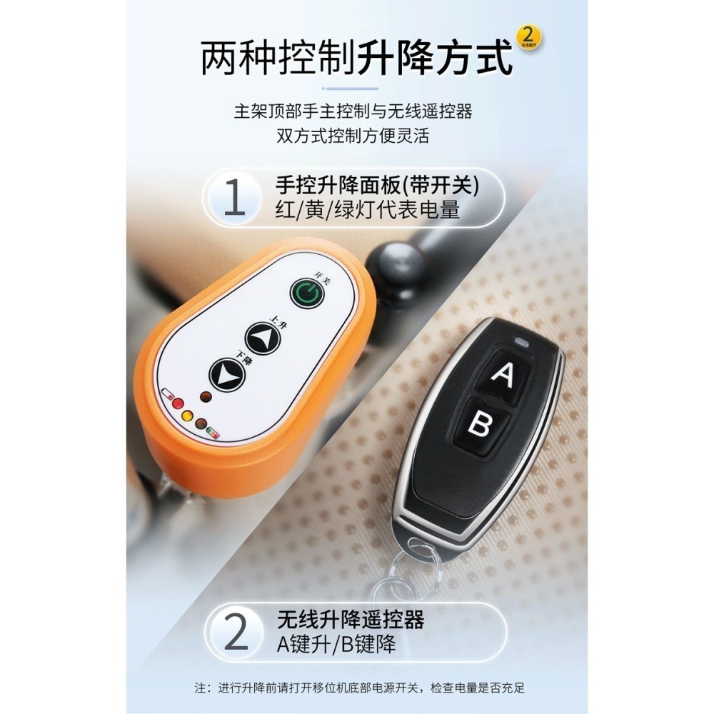 達浩多功能癱瘓護理電動移位車(淋浴防水電動款)-細節圖5